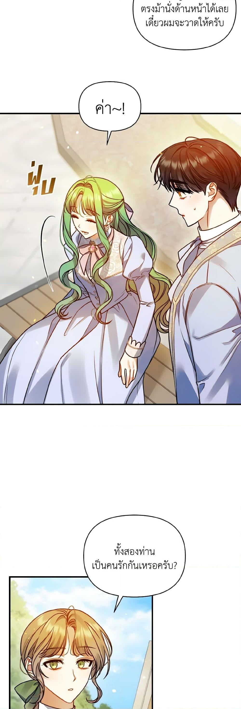 Manga-lc-com อ่านมังงะ อ่านการ์ตูน ออนไลน์ ฟรี I Became The Younger Sister Of A Regretful Obsessive Male Lead ตอนที่ 1 2 3 4 5 6 7 8 9 10 11 12 13 14 ฟรี ไม่มีโฆษณา Manga-lc - อ่าน มังงะ อ่าน การ์ตูน ออนไลน์ อ่านมังงะ ฟรี