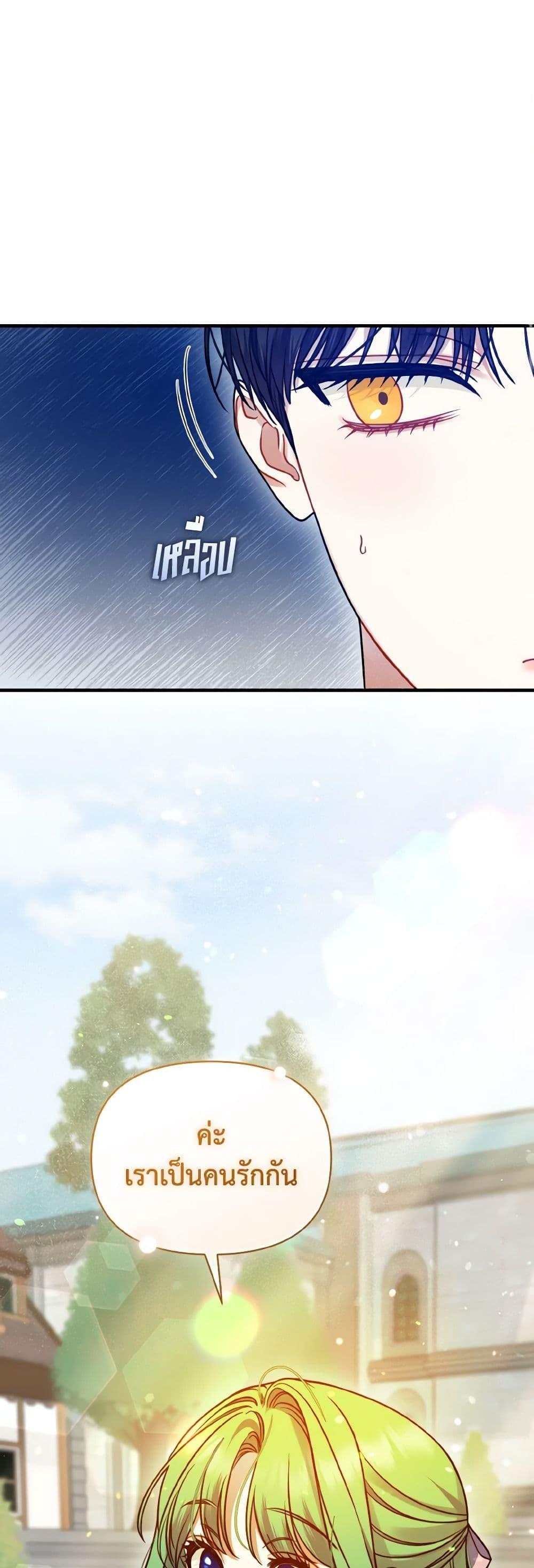 Manga-lc-com อ่านมังงะ อ่านการ์ตูน ออนไลน์ ฟรี I Became The Younger Sister Of A Regretful Obsessive Male Lead ตอนที่ 1 2 3 4 5 6 7 8 9 10 11 12 13 14 ฟรี ไม่มีโฆษณา Manga-lc - อ่าน มังงะ อ่าน การ์ตูน ออนไลน์ อ่านมังงะ ฟรี