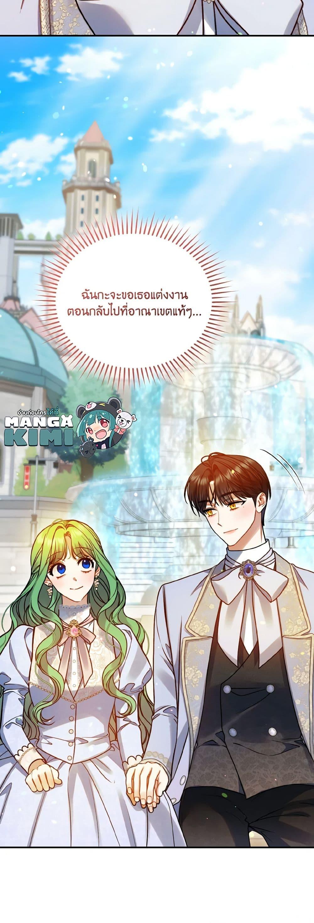 Manga-lc-com อ่านมังงะ อ่านการ์ตูน ออนไลน์ ฟรี I Became The Younger Sister Of A Regretful Obsessive Male Lead ตอนที่ 1 2 3 4 5 6 7 8 9 10 11 12 13 14 ฟรี ไม่มีโฆษณา Manga-lc - อ่าน มังงะ อ่าน การ์ตูน ออนไลน์ อ่านมังงะ ฟรี