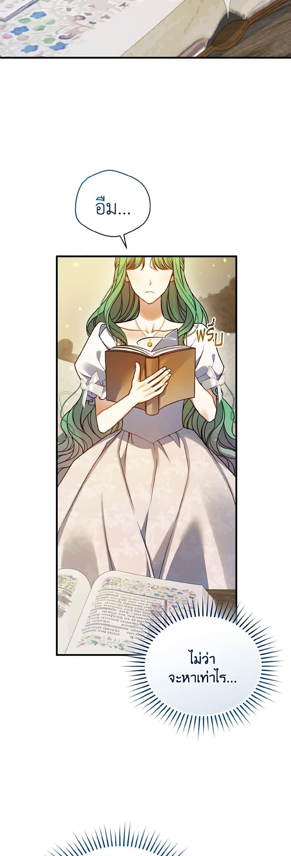 Manga-lc-com อ่านมังงะ อ่านการ์ตูน ออนไลน์ ฟรี I Became The Younger Sister Of A Regretful Obsessive Male Lead ตอนที่ 1 2 3 4 5 6 7 8 9 10 11 12 13 14 ฟรี ไม่มีโฆษณา Manga-lc - อ่าน มังงะ อ่าน การ์ตูน ออนไลน์ อ่านมังงะ ฟรี