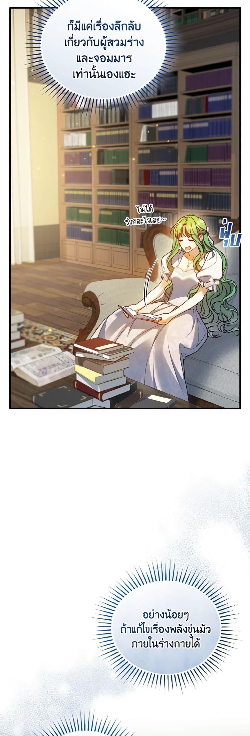 Manga-lc-com อ่านมังงะ อ่านการ์ตูน ออนไลน์ ฟรี I Became The Younger Sister Of A Regretful Obsessive Male Lead ตอนที่ 1 2 3 4 5 6 7 8 9 10 11 12 13 14 ฟรี ไม่มีโฆษณา Manga-lc - อ่าน มังงะ อ่าน การ์ตูน ออนไลน์ อ่านมังงะ ฟรี