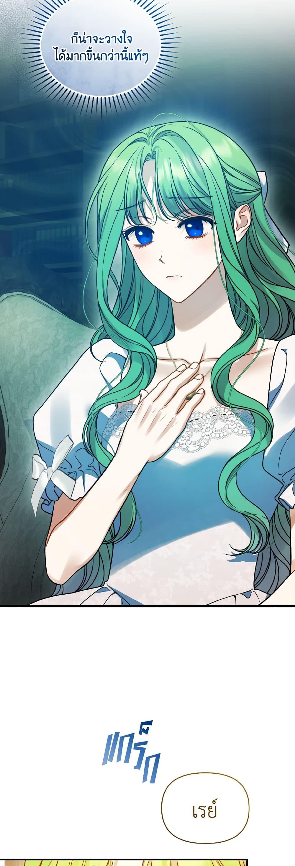 Manga-lc-com อ่านมังงะ อ่านการ์ตูน ออนไลน์ ฟรี I Became The Younger Sister Of A Regretful Obsessive Male Lead ตอนที่ 1 2 3 4 5 6 7 8 9 10 11 12 13 14 ฟรี ไม่มีโฆษณา Manga-lc - อ่าน มังงะ อ่าน การ์ตูน ออนไลน์ อ่านมังงะ ฟรี