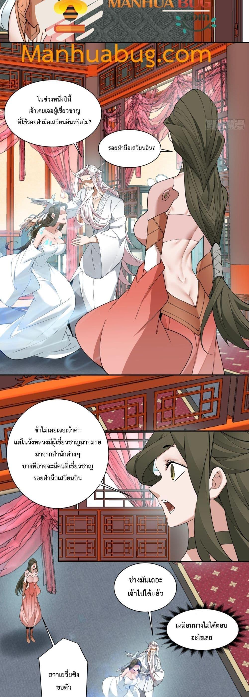 Manga-lc-com อ่านมังงะ อ่านการ์ตูน ออนไลน์ ฟรี My Disciples Are All Big Villains ตอนที่ 1 2 3 4 5 6 7 8 9 10 11 12 13 14 ฟรี ไม่มีโฆษณา Manga-lc - อ่าน มังงะ อ่าน การ์ตูน ออนไลน์ อ่านมังงะ ฟรี