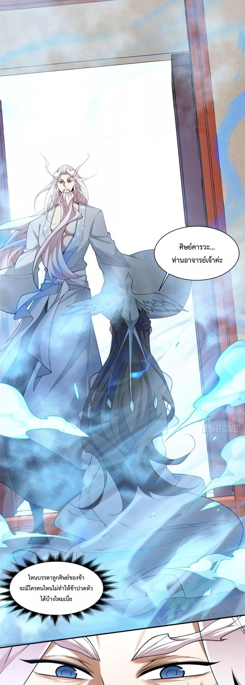 Manga-lc-com อ่านมังงะ อ่านการ์ตูน ออนไลน์ ฟรี My Disciples Are All Big Villains ตอนที่ 1 2 3 4 5 6 7 8 9 10 11 12 13 14 ฟรี ไม่มีโฆษณา Manga-lc - อ่าน มังงะ อ่าน การ์ตูน ออนไลน์ อ่านมังงะ ฟรี