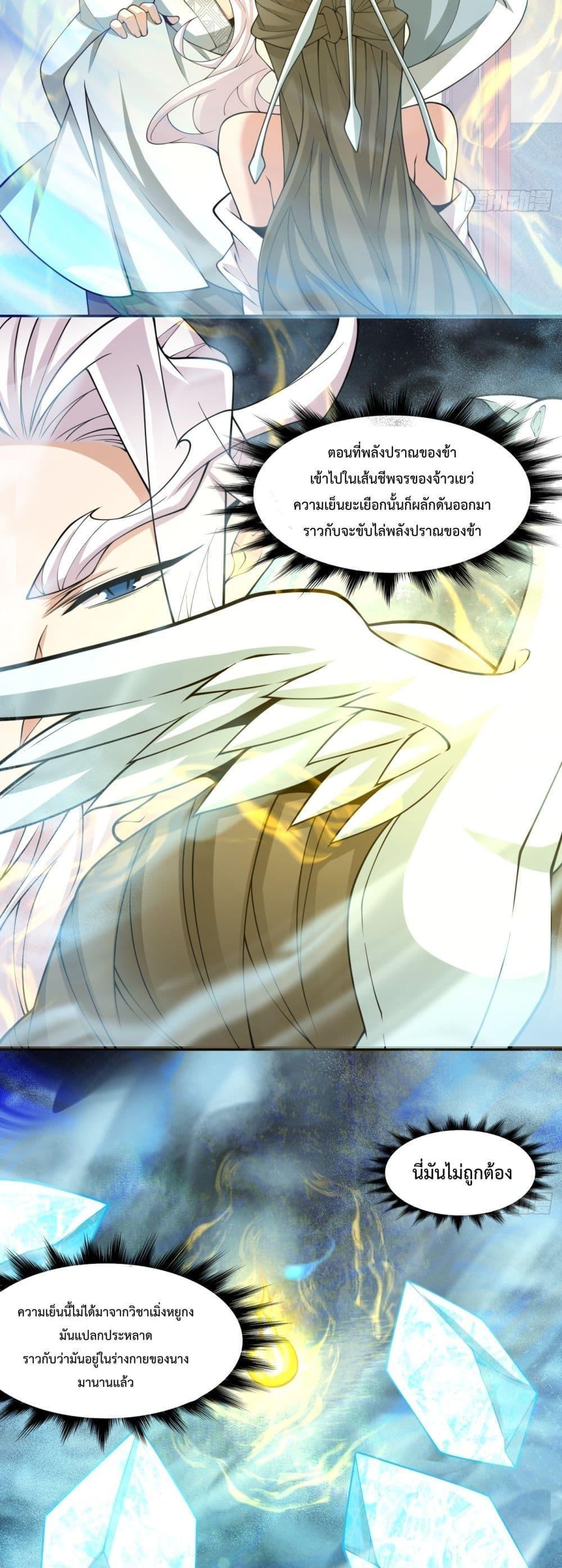 Manga-lc-com อ่านมังงะ อ่านการ์ตูน ออนไลน์ ฟรี My Disciples Are All Big Villains ตอนที่ 1 2 3 4 5 6 7 8 9 10 11 12 13 14 ฟรี ไม่มีโฆษณา Manga-lc - อ่าน มังงะ อ่าน การ์ตูน ออนไลน์ อ่านมังงะ ฟรี