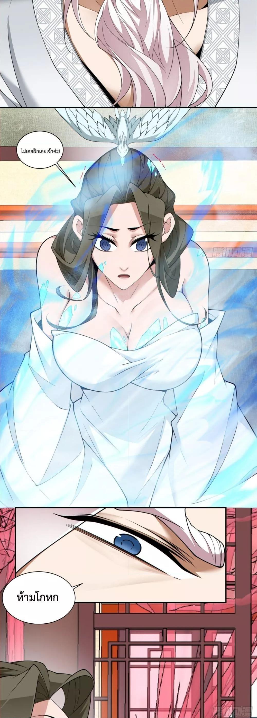 Manga-lc-com อ่านมังงะ อ่านการ์ตูน ออนไลน์ ฟรี My Disciples Are All Big Villains ตอนที่ 1 2 3 4 5 6 7 8 9 10 11 12 13 14 ฟรี ไม่มีโฆษณา Manga-lc - อ่าน มังงะ อ่าน การ์ตูน ออนไลน์ อ่านมังงะ ฟรี