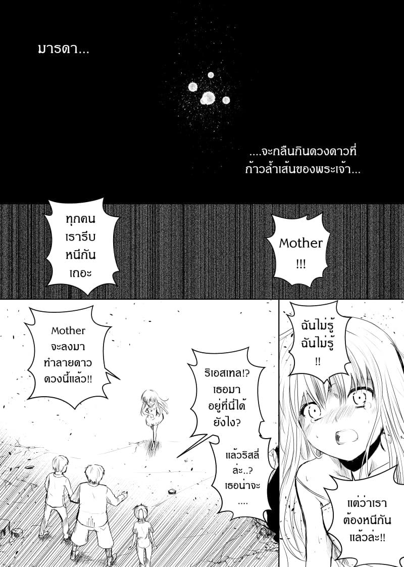 Manga-lc-com อ่านมังงะ อ่านการ์ตูน ออนไลน์ ฟรี Path A waY ตอนที่ 1 2 3 4 5 6 7 8 9 10 11 12 13 14 ฟรี ไม่มีโฆษณา Manga-lc - อ่าน มังงะ อ่าน การ์ตูน ออนไลน์ อ่านมังงะ ฟรี