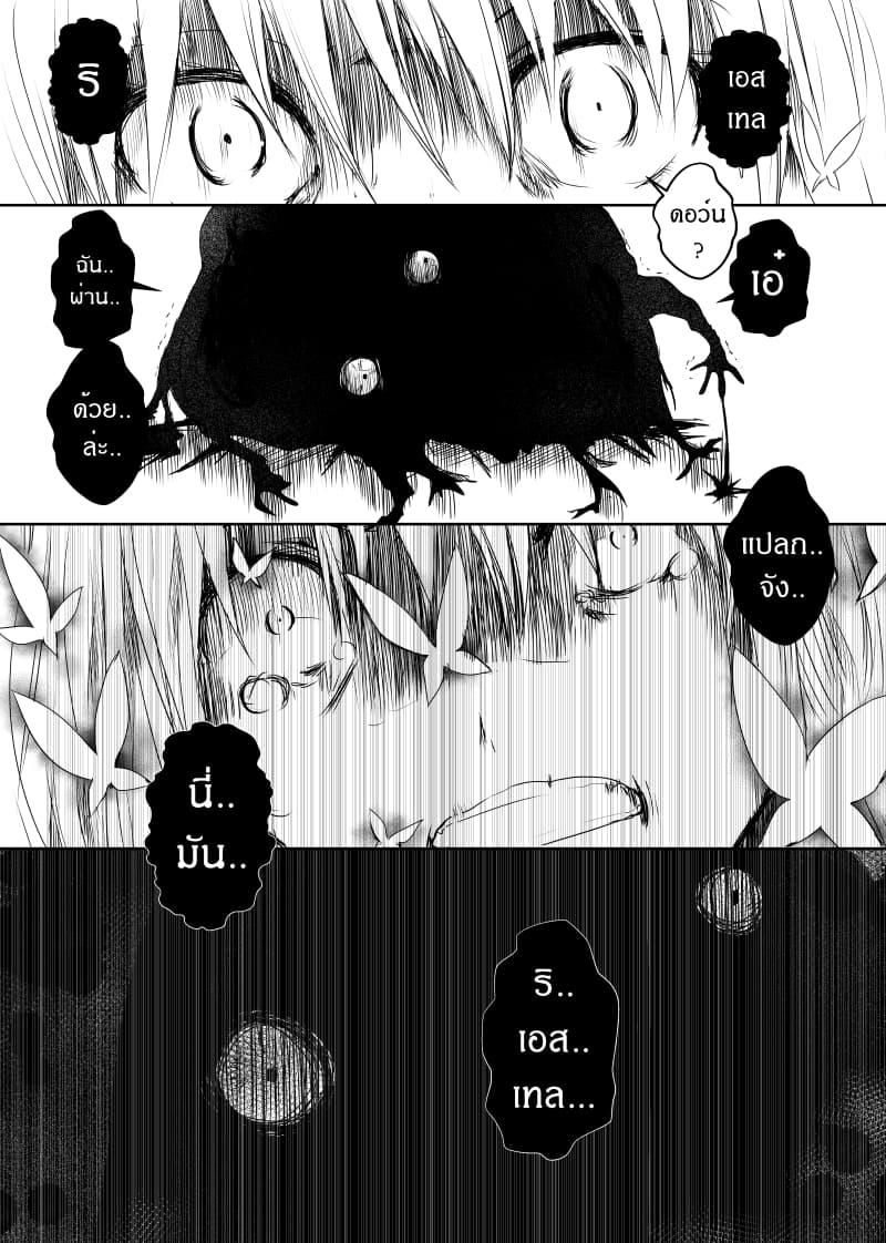 Manga-lc-com อ่านมังงะ อ่านการ์ตูน ออนไลน์ ฟรี Path A waY ตอนที่ 1 2 3 4 5 6 7 8 9 10 11 12 13 14 ฟรี ไม่มีโฆษณา Manga-lc - อ่าน มังงะ อ่าน การ์ตูน ออนไลน์ อ่านมังงะ ฟรี