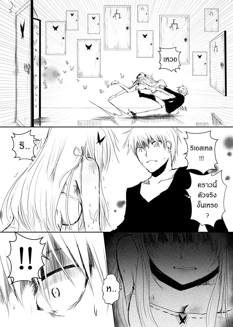 Manga-lc-com อ่านมังงะ อ่านการ์ตูน ออนไลน์ ฟรี Path A waY ตอนที่ 1 2 3 4 5 6 7 8 9 10 11 12 13 14 ฟรี ไม่มีโฆษณา Manga-lc - อ่าน มังงะ อ่าน การ์ตูน ออนไลน์ อ่านมังงะ ฟรี