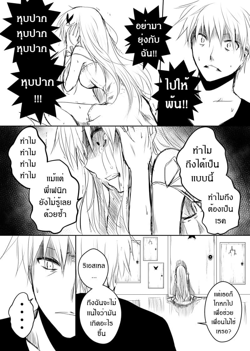 Manga-lc-com อ่านมังงะ อ่านการ์ตูน ออนไลน์ ฟรี Path A waY ตอนที่ 1 2 3 4 5 6 7 8 9 10 11 12 13 14 ฟรี ไม่มีโฆษณา Manga-lc - อ่าน มังงะ อ่าน การ์ตูน ออนไลน์ อ่านมังงะ ฟรี