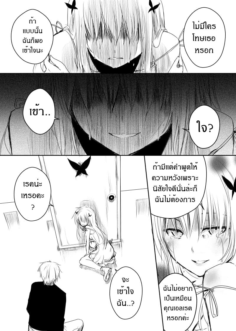 Manga-lc-com อ่านมังงะ อ่านการ์ตูน ออนไลน์ ฟรี Path A waY ตอนที่ 1 2 3 4 5 6 7 8 9 10 11 12 13 14 ฟรี ไม่มีโฆษณา Manga-lc - อ่าน มังงะ อ่าน การ์ตูน ออนไลน์ อ่านมังงะ ฟรี