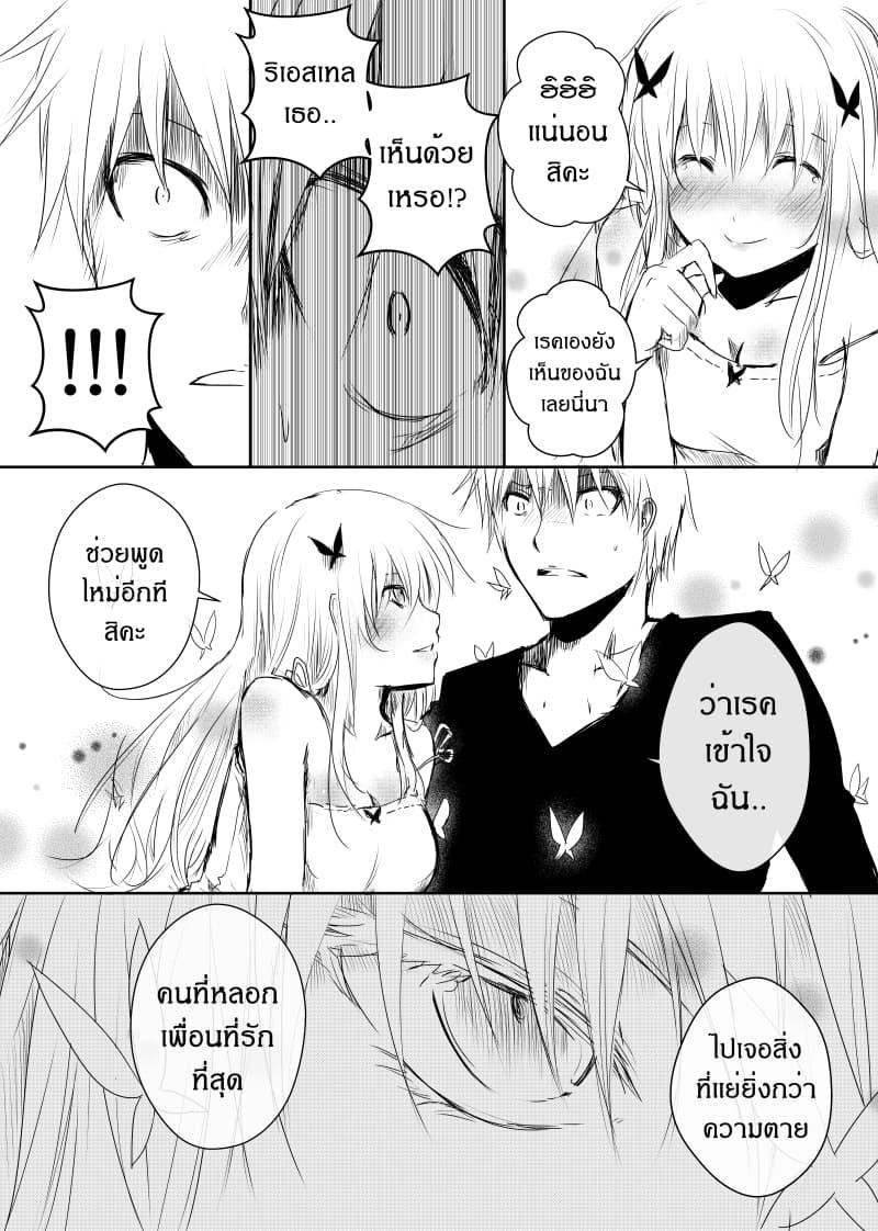 Manga-lc-com อ่านมังงะ อ่านการ์ตูน ออนไลน์ ฟรี Path A waY ตอนที่ 1 2 3 4 5 6 7 8 9 10 11 12 13 14 ฟรี ไม่มีโฆษณา Manga-lc - อ่าน มังงะ อ่าน การ์ตูน ออนไลน์ อ่านมังงะ ฟรี