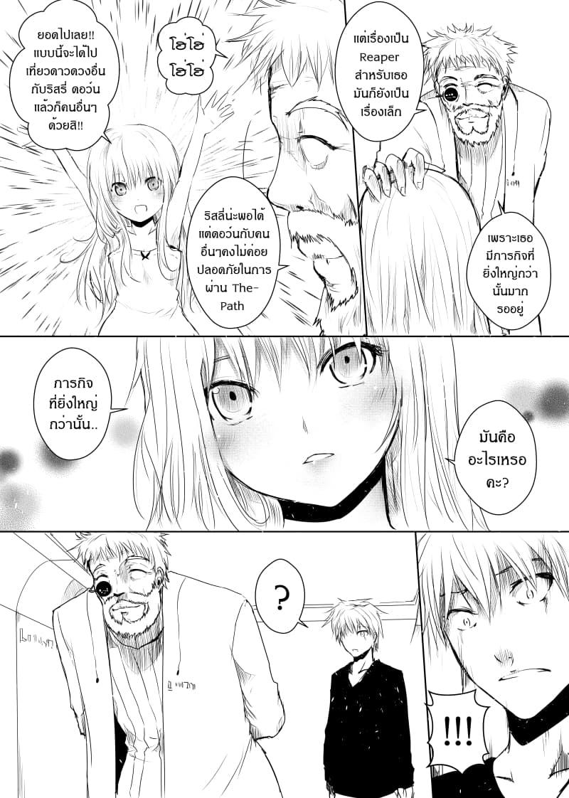 Manga-lc-com อ่านมังงะ อ่านการ์ตูน ออนไลน์ ฟรี Path A waY ตอนที่ 1 2 3 4 5 6 7 8 9 10 11 12 13 14 ฟรี ไม่มีโฆษณา Manga-lc - อ่าน มังงะ อ่าน การ์ตูน ออนไลน์ อ่านมังงะ ฟรี