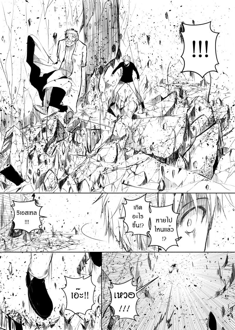 Manga-lc-com อ่านมังงะ อ่านการ์ตูน ออนไลน์ ฟรี Path A waY ตอนที่ 1 2 3 4 5 6 7 8 9 10 11 12 13 14 ฟรี ไม่มีโฆษณา Manga-lc - อ่าน มังงะ อ่าน การ์ตูน ออนไลน์ อ่านมังงะ ฟรี