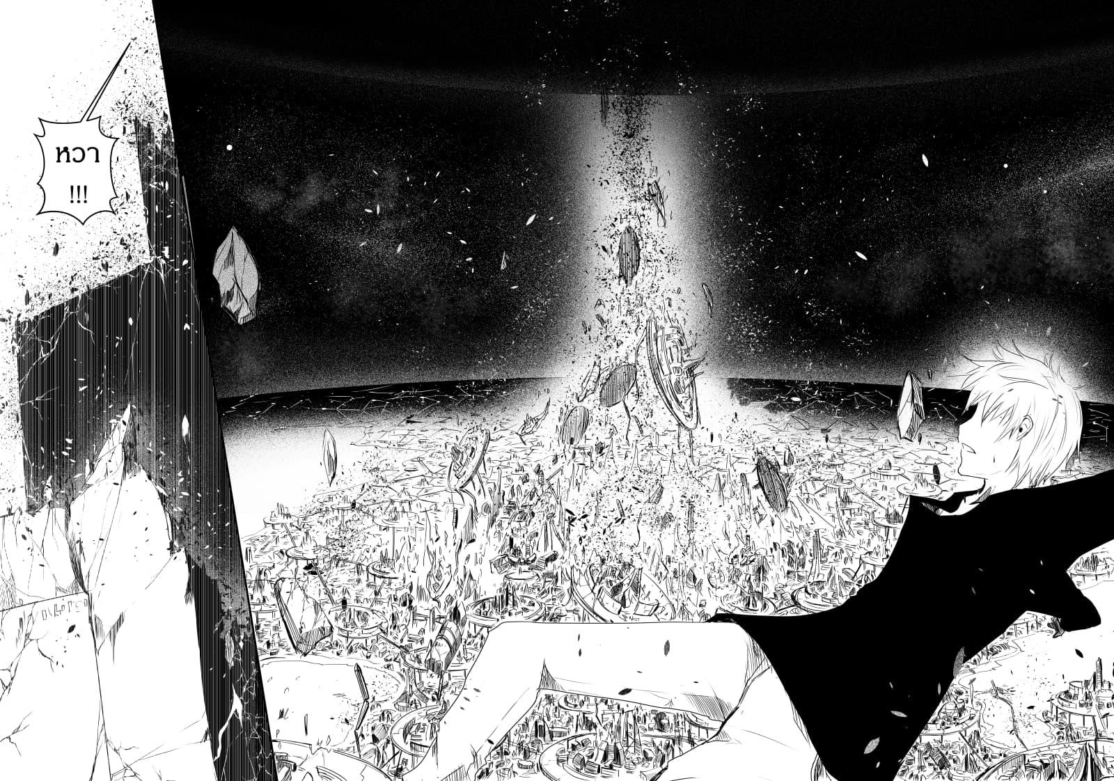 Manga-lc-com อ่านมังงะ อ่านการ์ตูน ออนไลน์ ฟรี Path A waY ตอนที่ 1 2 3 4 5 6 7 8 9 10 11 12 13 14 ฟรี ไม่มีโฆษณา Manga-lc - อ่าน มังงะ อ่าน การ์ตูน ออนไลน์ อ่านมังงะ ฟรี