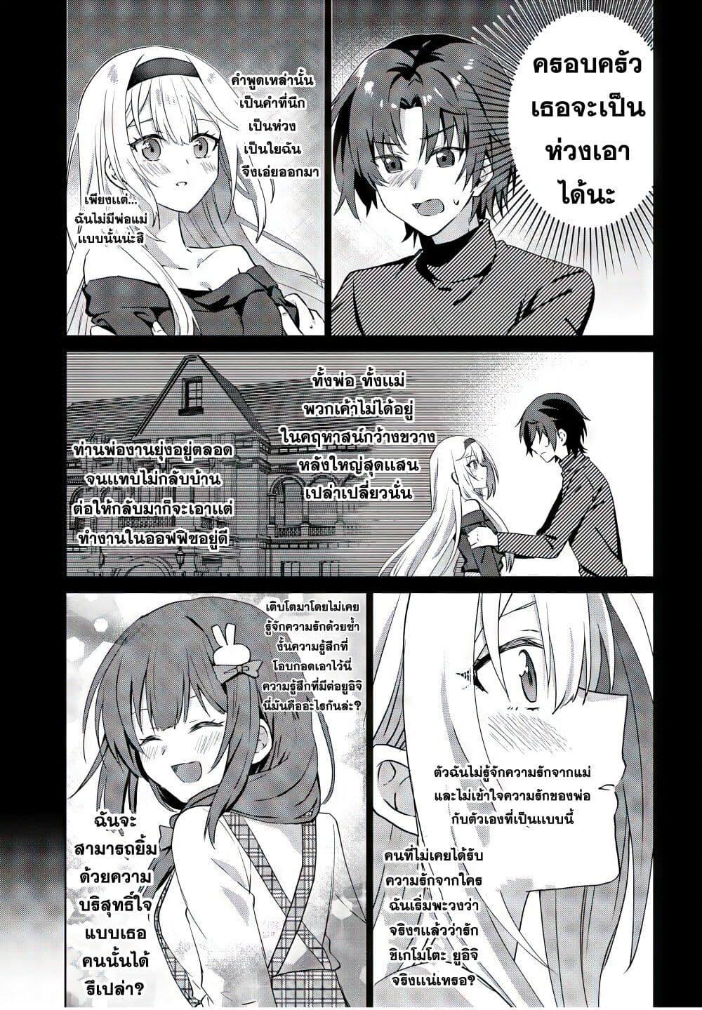 Manga-lc-com อ่านมังงะ อ่านการ์ตูน ออนไลน์ ฟรี Romcom Manga ni Haitte Shimatta no de, Oshi no Make Heroine wo Zenryoku de Shiawase ni suru ตอนที่ 1 2 3 4 5 6 7 8 9 10 11 12 13 14 ฟรี ไม่มีโฆษณา Manga-lc - อ่าน มังงะ อ่าน การ์ตูน ออนไลน์ อ่านมังงะ ฟรี