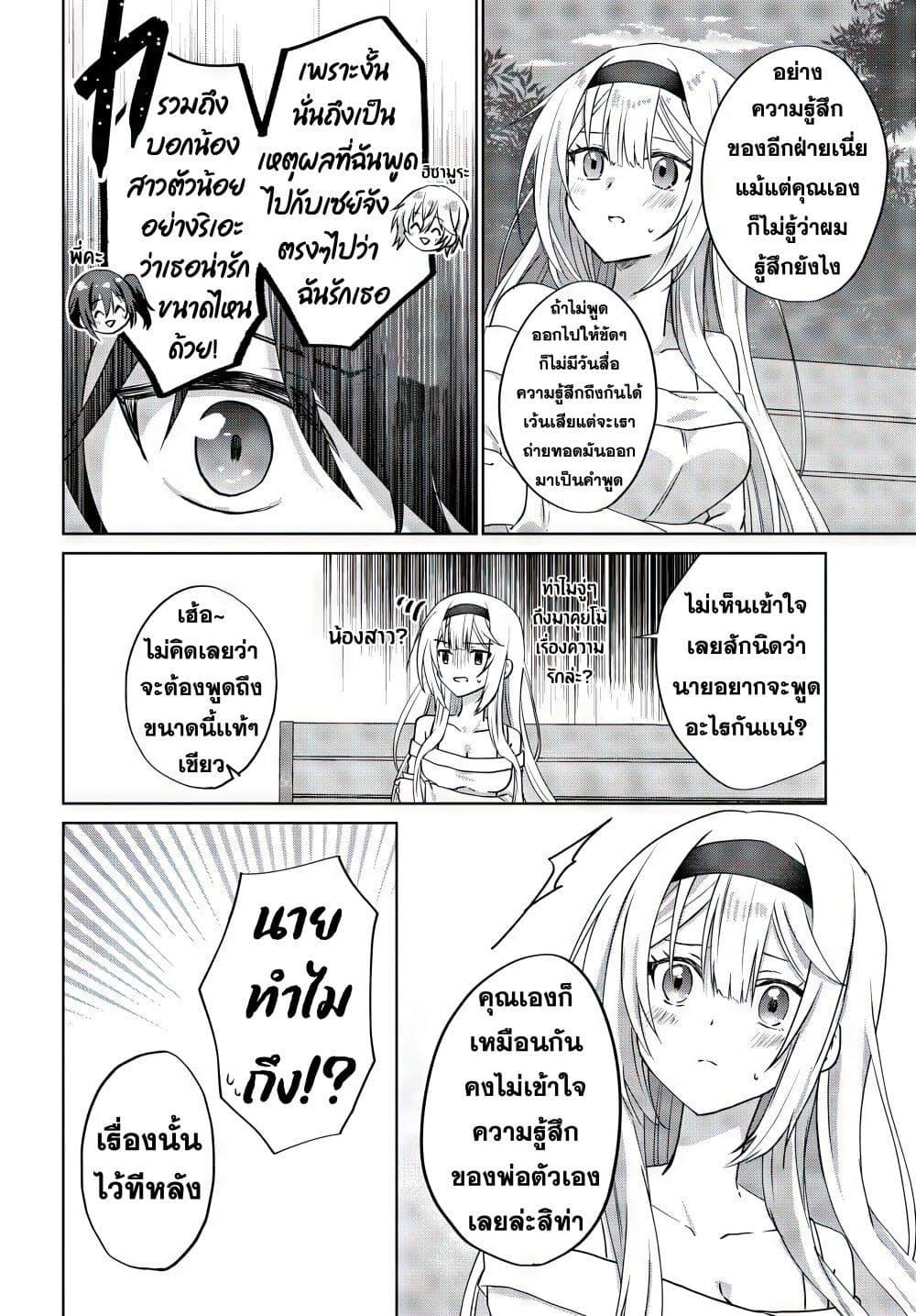Manga-lc-com อ่านมังงะ อ่านการ์ตูน ออนไลน์ ฟรี Romcom Manga ni Haitte Shimatta no de, Oshi no Make Heroine wo Zenryoku de Shiawase ni suru ตอนที่ 1 2 3 4 5 6 7 8 9 10 11 12 13 14 ฟรี ไม่มีโฆษณา Manga-lc - อ่าน มังงะ อ่าน การ์ตูน ออนไลน์ อ่านมังงะ ฟรี