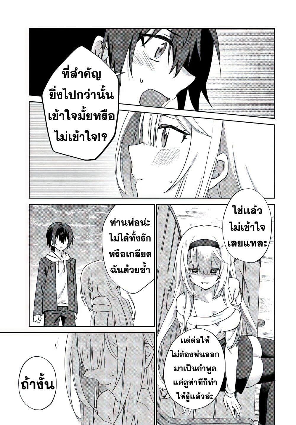 Manga-lc-com อ่านมังงะ อ่านการ์ตูน ออนไลน์ ฟรี Romcom Manga ni Haitte Shimatta no de, Oshi no Make Heroine wo Zenryoku de Shiawase ni suru ตอนที่ 1 2 3 4 5 6 7 8 9 10 11 12 13 14 ฟรี ไม่มีโฆษณา Manga-lc - อ่าน มังงะ อ่าน การ์ตูน ออนไลน์ อ่านมังงะ ฟรี