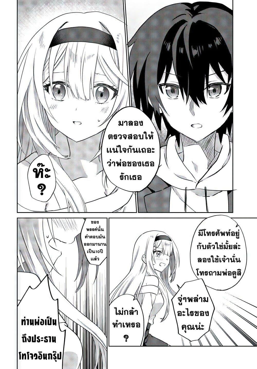 Manga-lc-com อ่านมังงะ อ่านการ์ตูน ออนไลน์ ฟรี Romcom Manga ni Haitte Shimatta no de, Oshi no Make Heroine wo Zenryoku de Shiawase ni suru ตอนที่ 1 2 3 4 5 6 7 8 9 10 11 12 13 14 ฟรี ไม่มีโฆษณา Manga-lc - อ่าน มังงะ อ่าน การ์ตูน ออนไลน์ อ่านมังงะ ฟรี