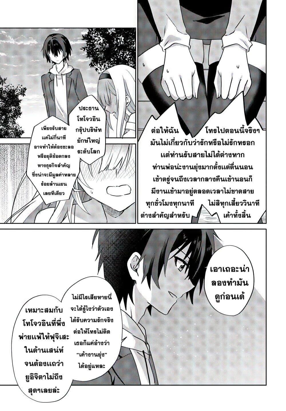 Manga-lc-com อ่านมังงะ อ่านการ์ตูน ออนไลน์ ฟรี Romcom Manga ni Haitte Shimatta no de, Oshi no Make Heroine wo Zenryoku de Shiawase ni suru ตอนที่ 1 2 3 4 5 6 7 8 9 10 11 12 13 14 ฟรี ไม่มีโฆษณา Manga-lc - อ่าน มังงะ อ่าน การ์ตูน ออนไลน์ อ่านมังงะ ฟรี