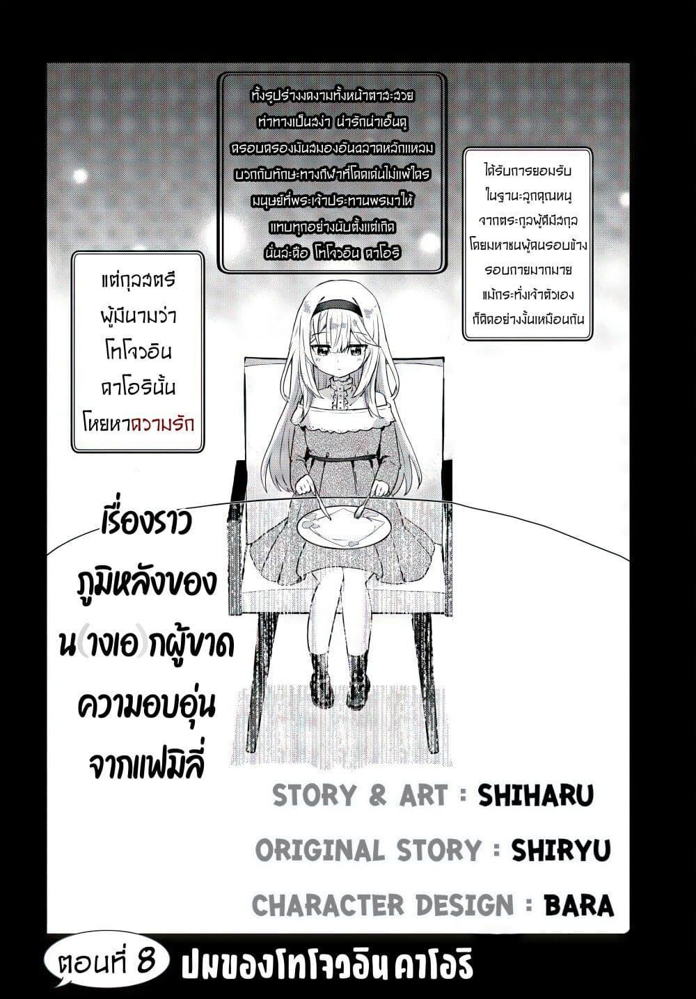 Manga-lc-com อ่านมังงะ อ่านการ์ตูน ออนไลน์ ฟรี Romcom Manga ni Haitte Shimatta no de, Oshi no Make Heroine wo Zenryoku de Shiawase ni suru ตอนที่ 1 2 3 4 5 6 7 8 9 10 11 12 13 14 ฟรี ไม่มีโฆษณา Manga-lc - อ่าน มังงะ อ่าน การ์ตูน ออนไลน์ อ่านมังงะ ฟรี
