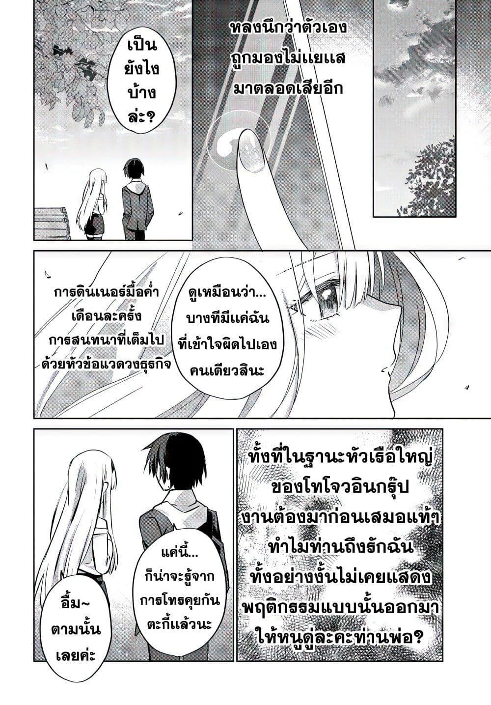 Manga-lc-com อ่านมังงะ อ่านการ์ตูน ออนไลน์ ฟรี Romcom Manga ni Haitte Shimatta no de, Oshi no Make Heroine wo Zenryoku de Shiawase ni suru ตอนที่ 1 2 3 4 5 6 7 8 9 10 11 12 13 14 ฟรี ไม่มีโฆษณา Manga-lc - อ่าน มังงะ อ่าน การ์ตูน ออนไลน์ อ่านมังงะ ฟรี