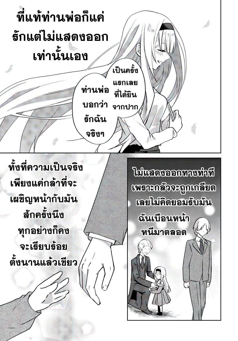 Manga-lc-com อ่านมังงะ อ่านการ์ตูน ออนไลน์ ฟรี Romcom Manga ni Haitte Shimatta no de, Oshi no Make Heroine wo Zenryoku de Shiawase ni suru ตอนที่ 1 2 3 4 5 6 7 8 9 10 11 12 13 14 ฟรี ไม่มีโฆษณา Manga-lc - อ่าน มังงะ อ่าน การ์ตูน ออนไลน์ อ่านมังงะ ฟรี