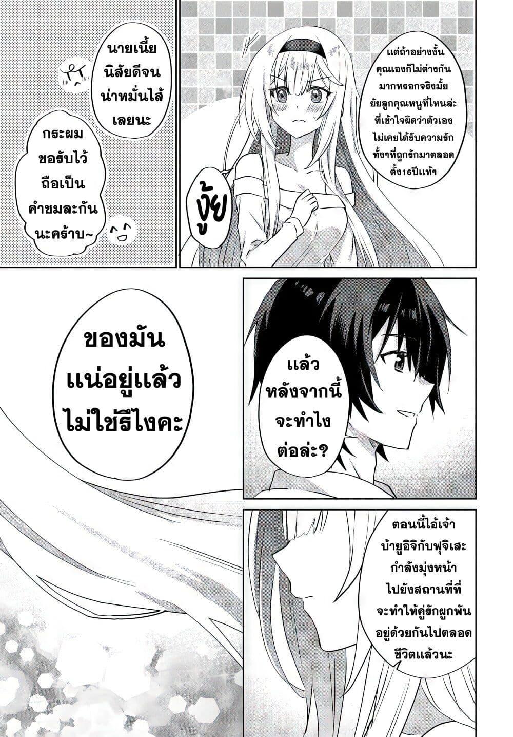 Manga-lc-com อ่านมังงะ อ่านการ์ตูน ออนไลน์ ฟรี Romcom Manga ni Haitte Shimatta no de, Oshi no Make Heroine wo Zenryoku de Shiawase ni suru ตอนที่ 1 2 3 4 5 6 7 8 9 10 11 12 13 14 ฟรี ไม่มีโฆษณา Manga-lc - อ่าน มังงะ อ่าน การ์ตูน ออนไลน์ อ่านมังงะ ฟรี