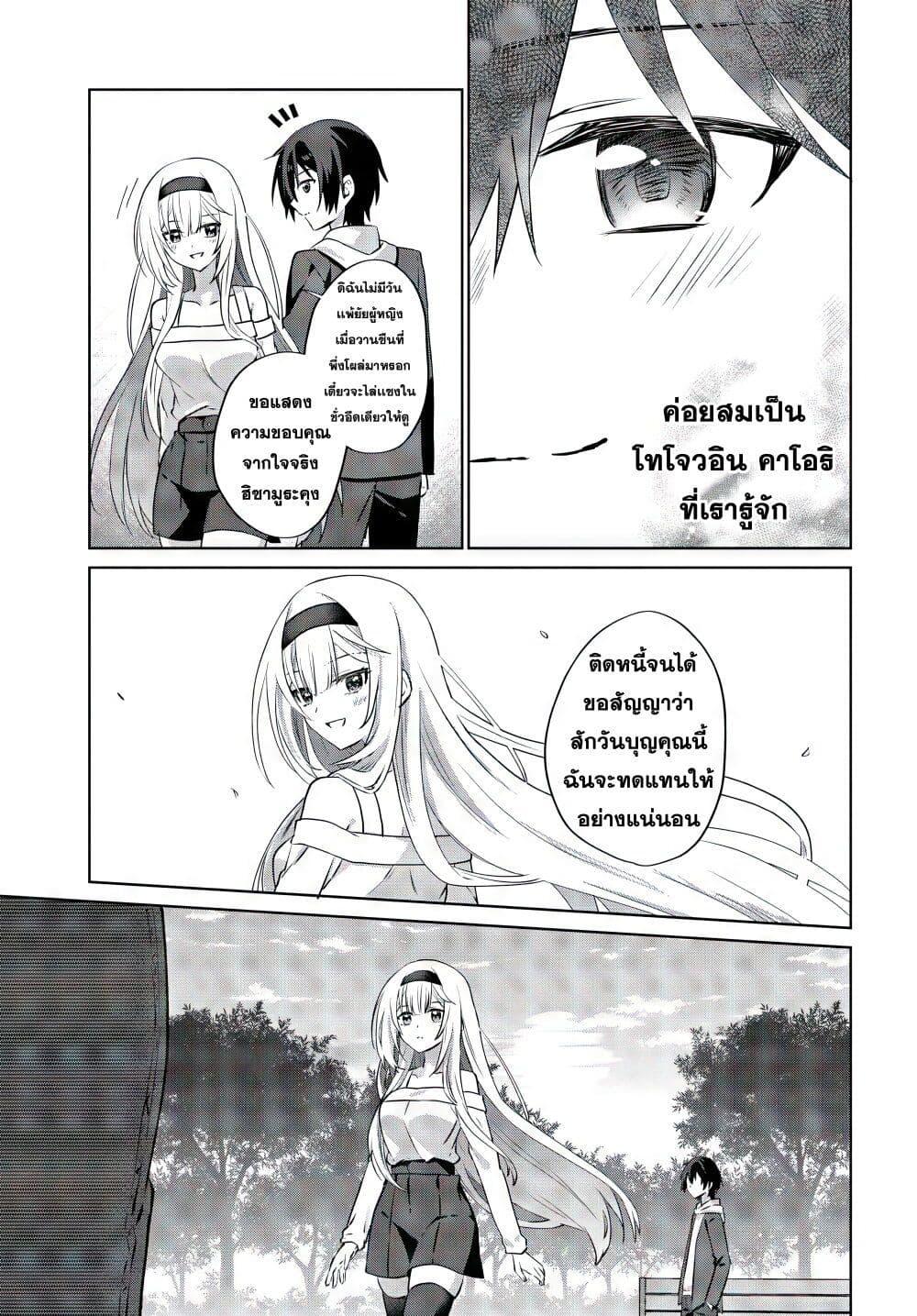 Manga-lc-com อ่านมังงะ อ่านการ์ตูน ออนไลน์ ฟรี Romcom Manga ni Haitte Shimatta no de, Oshi no Make Heroine wo Zenryoku de Shiawase ni suru ตอนที่ 1 2 3 4 5 6 7 8 9 10 11 12 13 14 ฟรี ไม่มีโฆษณา Manga-lc - อ่าน มังงะ อ่าน การ์ตูน ออนไลน์ อ่านมังงะ ฟรี