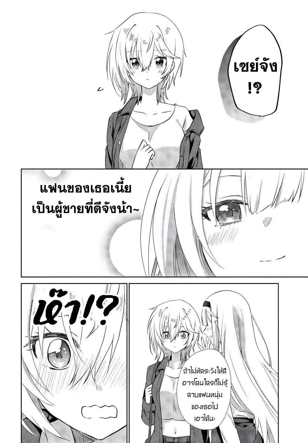Manga-lc-com อ่านมังงะ อ่านการ์ตูน ออนไลน์ ฟรี Romcom Manga ni Haitte Shimatta no de, Oshi no Make Heroine wo Zenryoku de Shiawase ni suru ตอนที่ 1 2 3 4 5 6 7 8 9 10 11 12 13 14 ฟรี ไม่มีโฆษณา Manga-lc - อ่าน มังงะ อ่าน การ์ตูน ออนไลน์ อ่านมังงะ ฟรี