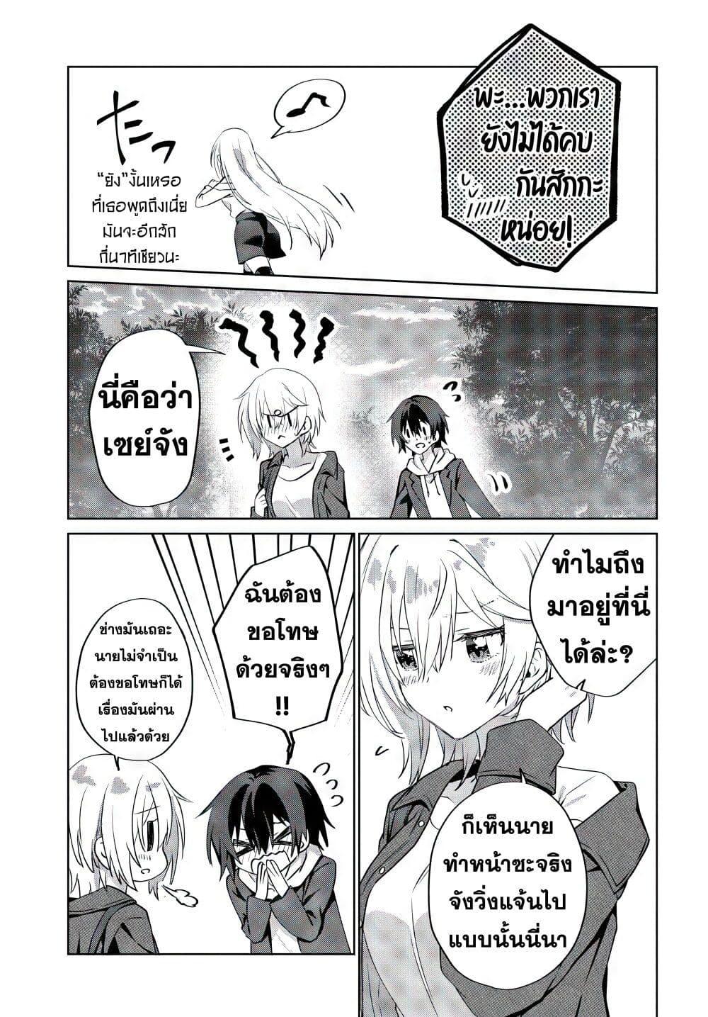Manga-lc-com อ่านมังงะ อ่านการ์ตูน ออนไลน์ ฟรี Romcom Manga ni Haitte Shimatta no de, Oshi no Make Heroine wo Zenryoku de Shiawase ni suru ตอนที่ 1 2 3 4 5 6 7 8 9 10 11 12 13 14 ฟรี ไม่มีโฆษณา Manga-lc - อ่าน มังงะ อ่าน การ์ตูน ออนไลน์ อ่านมังงะ ฟรี