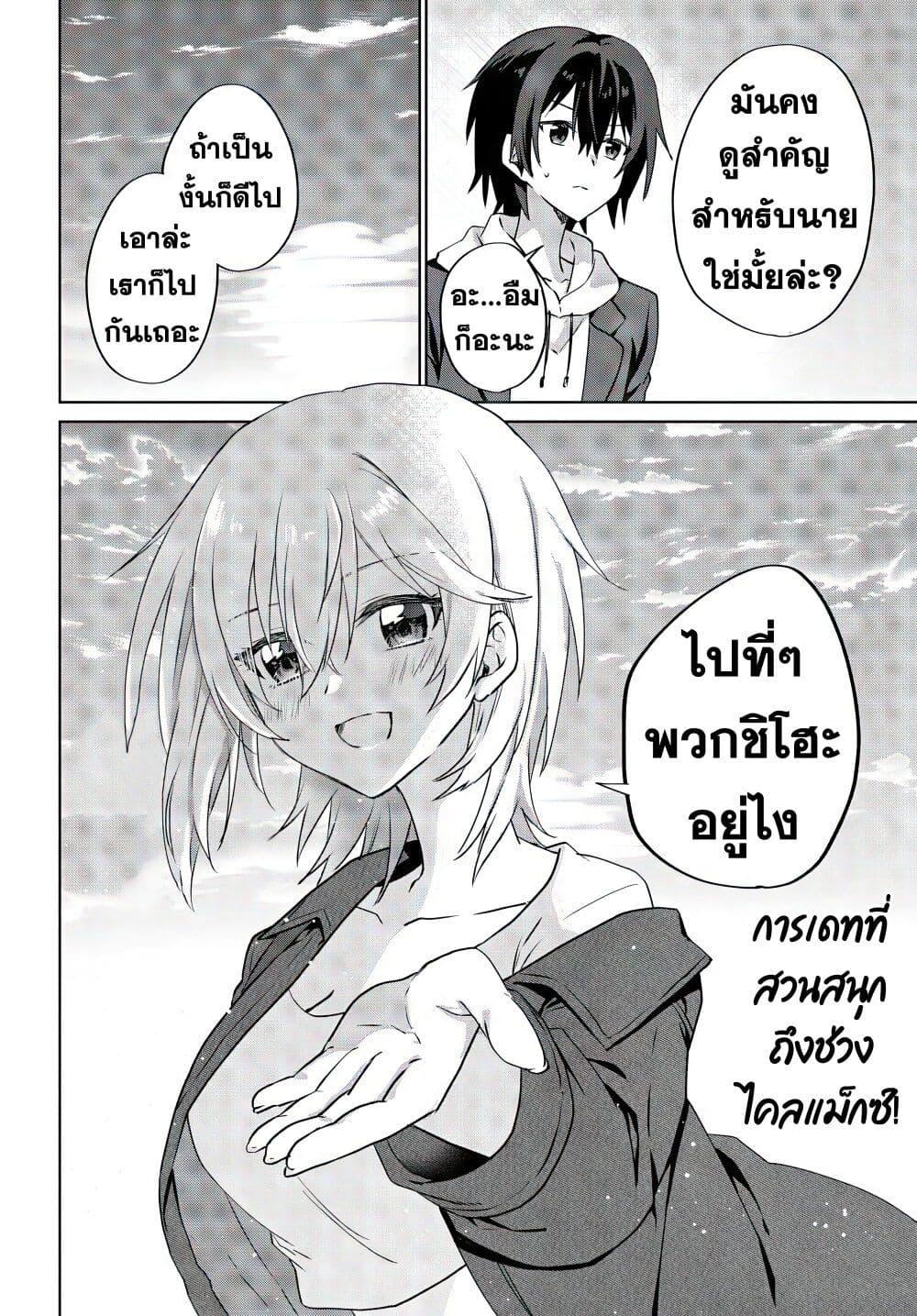 Manga-lc-com อ่านมังงะ อ่านการ์ตูน ออนไลน์ ฟรี Romcom Manga ni Haitte Shimatta no de, Oshi no Make Heroine wo Zenryoku de Shiawase ni suru ตอนที่ 1 2 3 4 5 6 7 8 9 10 11 12 13 14 ฟรี ไม่มีโฆษณา Manga-lc - อ่าน มังงะ อ่าน การ์ตูน ออนไลน์ อ่านมังงะ ฟรี