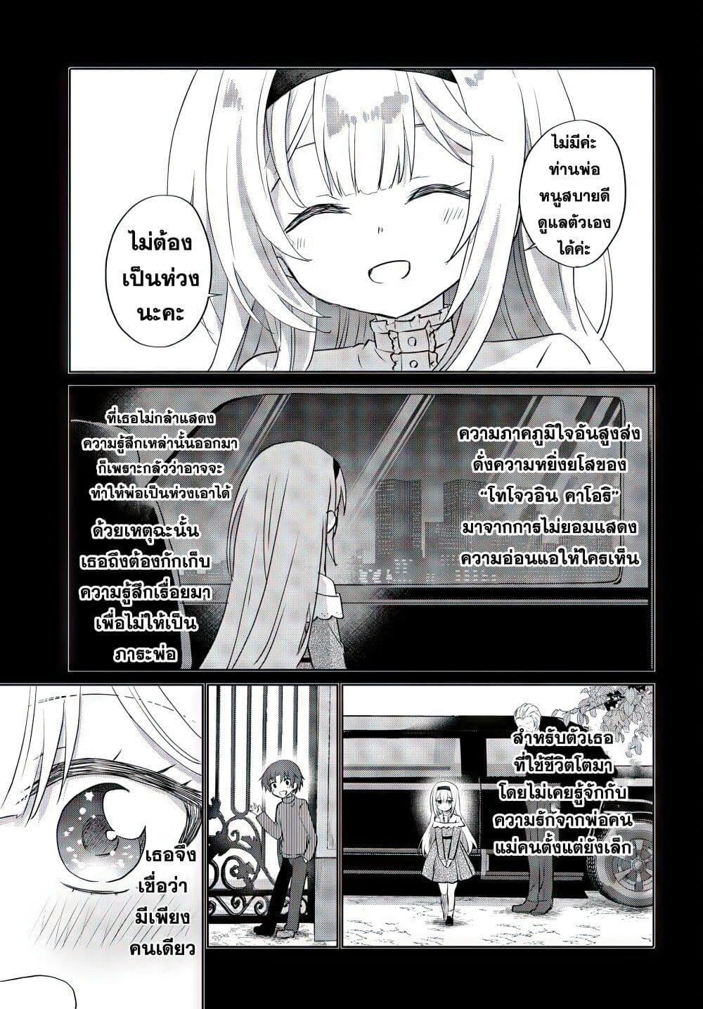 Manga-lc-com อ่านมังงะ อ่านการ์ตูน ออนไลน์ ฟรี Romcom Manga ni Haitte Shimatta no de, Oshi no Make Heroine wo Zenryoku de Shiawase ni suru ตอนที่ 1 2 3 4 5 6 7 8 9 10 11 12 13 14 ฟรี ไม่มีโฆษณา Manga-lc - อ่าน มังงะ อ่าน การ์ตูน ออนไลน์ อ่านมังงะ ฟรี