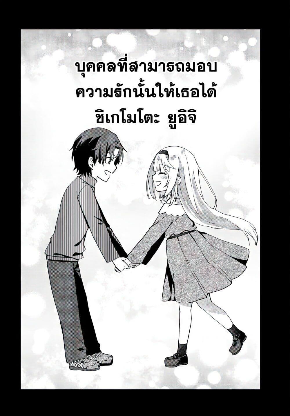 Manga-lc-com อ่านมังงะ อ่านการ์ตูน ออนไลน์ ฟรี Romcom Manga ni Haitte Shimatta no de, Oshi no Make Heroine wo Zenryoku de Shiawase ni suru ตอนที่ 1 2 3 4 5 6 7 8 9 10 11 12 13 14 ฟรี ไม่มีโฆษณา Manga-lc - อ่าน มังงะ อ่าน การ์ตูน ออนไลน์ อ่านมังงะ ฟรี