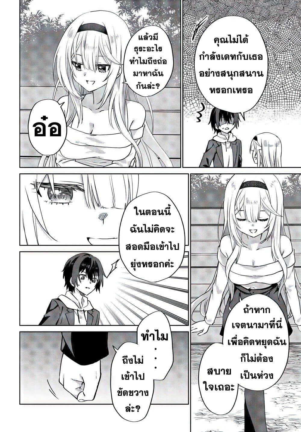 Manga-lc-com อ่านมังงะ อ่านการ์ตูน ออนไลน์ ฟรี Romcom Manga ni Haitte Shimatta no de, Oshi no Make Heroine wo Zenryoku de Shiawase ni suru ตอนที่ 1 2 3 4 5 6 7 8 9 10 11 12 13 14 ฟรี ไม่มีโฆษณา Manga-lc - อ่าน มังงะ อ่าน การ์ตูน ออนไลน์ อ่านมังงะ ฟรี