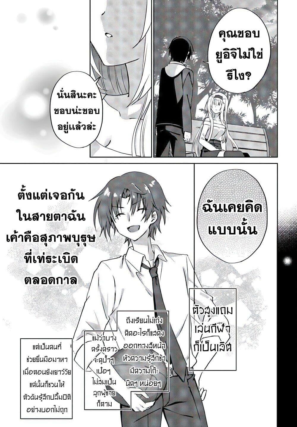 Manga-lc-com อ่านมังงะ อ่านการ์ตูน ออนไลน์ ฟรี Romcom Manga ni Haitte Shimatta no de, Oshi no Make Heroine wo Zenryoku de Shiawase ni suru ตอนที่ 1 2 3 4 5 6 7 8 9 10 11 12 13 14 ฟรี ไม่มีโฆษณา Manga-lc - อ่าน มังงะ อ่าน การ์ตูน ออนไลน์ อ่านมังงะ ฟรี