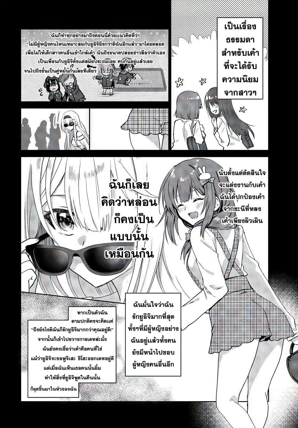Manga-lc-com อ่านมังงะ อ่านการ์ตูน ออนไลน์ ฟรี Romcom Manga ni Haitte Shimatta no de, Oshi no Make Heroine wo Zenryoku de Shiawase ni suru ตอนที่ 1 2 3 4 5 6 7 8 9 10 11 12 13 14 ฟรี ไม่มีโฆษณา Manga-lc - อ่าน มังงะ อ่าน การ์ตูน ออนไลน์ อ่านมังงะ ฟรี