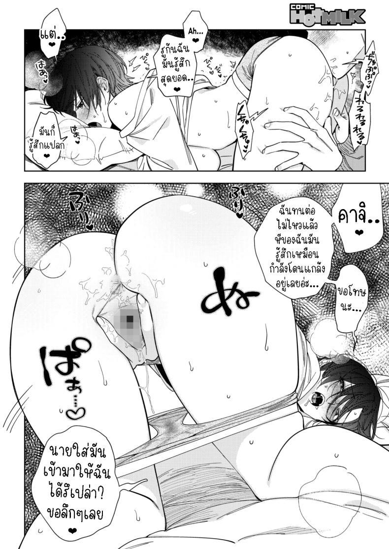 Doujin-Lc- อ่าน โดจิน มังฮวา เกาหลี ญี่ปุ่น จีน แปลไทย ความรักของมุรามาตะซัง [Igumox] Muramata-san no Aijou ตอนที่ 1 2 3 4 5 6 7 8 9 10 11 12 13 14 ฟรี ไม่มีโฆษณา อ่าน โดจิน Manhwa เกาหลี ญี่ปุ่น จีน เรามีครบ คัดมาให้เน้นๆ โดจิน 18+ รับประกันความฟินโดย  Doujin Lc