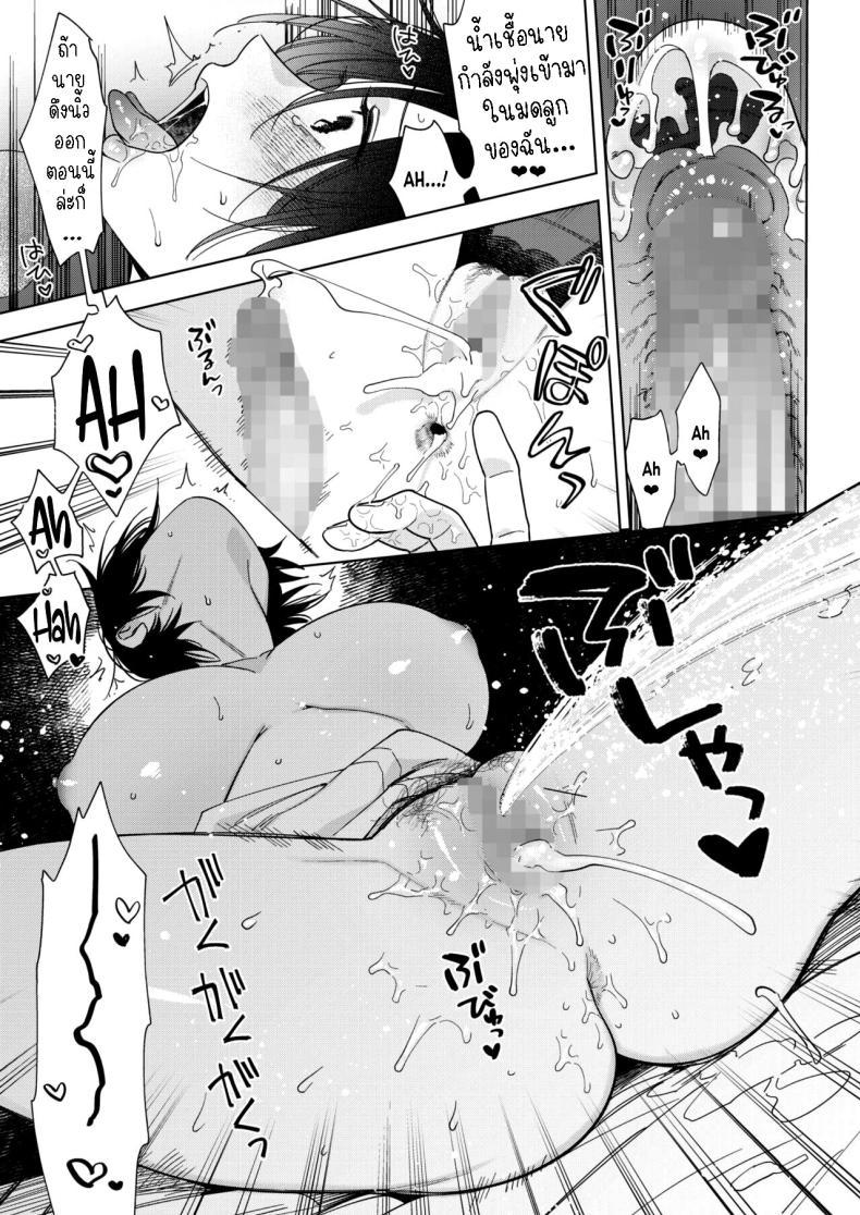 Doujin-Lc- อ่าน โดจิน มังฮวา เกาหลี ญี่ปุ่น จีน แปลไทย ความรักของมุรามาตะซัง [Igumox] Muramata-san no Aijou ตอนที่ 1 2 3 4 5 6 7 8 9 10 11 12 13 14 ฟรี ไม่มีโฆษณา อ่าน โดจิน Manhwa เกาหลี ญี่ปุ่น จีน เรามีครบ คัดมาให้เน้นๆ โดจิน 18+ รับประกันความฟินโดย  Doujin Lc