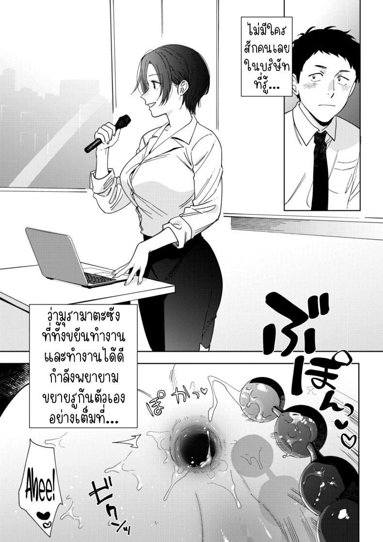 Doujin-Lc- อ่าน โดจิน มังฮวา เกาหลี ญี่ปุ่น จีน แปลไทย ความรักของมุรามาตะซัง [Igumox] Muramata-san no Aijou ตอนที่ 1 2 3 4 5 6 7 8 9 10 11 12 13 14 ฟรี ไม่มีโฆษณา อ่าน โดจิน Manhwa เกาหลี ญี่ปุ่น จีน เรามีครบ คัดมาให้เน้นๆ โดจิน 18+ รับประกันความฟินโดย  Doujin Lc