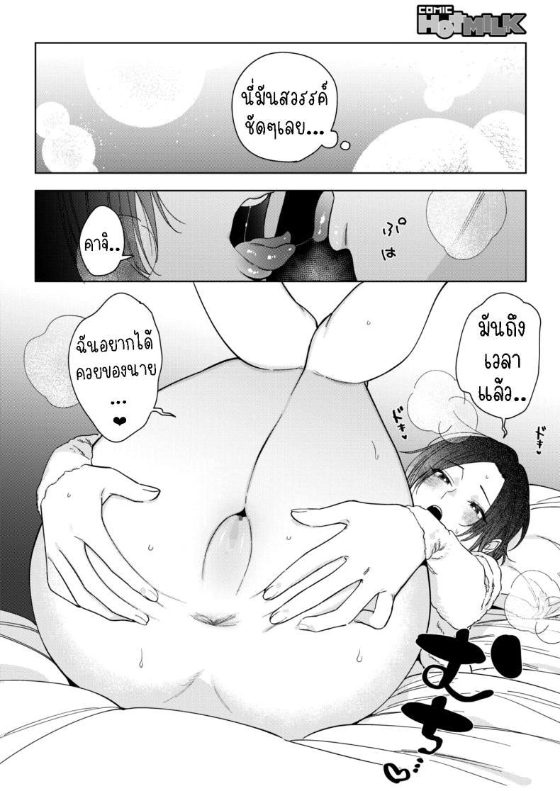 Doujin-Lc- อ่าน โดจิน มังฮวา เกาหลี ญี่ปุ่น จีน แปลไทย ความรักของมุรามาตะซัง [Igumox] Muramata-san no Aijou ตอนที่ 1 2 3 4 5 6 7 8 9 10 11 12 13 14 ฟรี ไม่มีโฆษณา อ่าน โดจิน Manhwa เกาหลี ญี่ปุ่น จีน เรามีครบ คัดมาให้เน้นๆ โดจิน 18+ รับประกันความฟินโดย  Doujin Lc