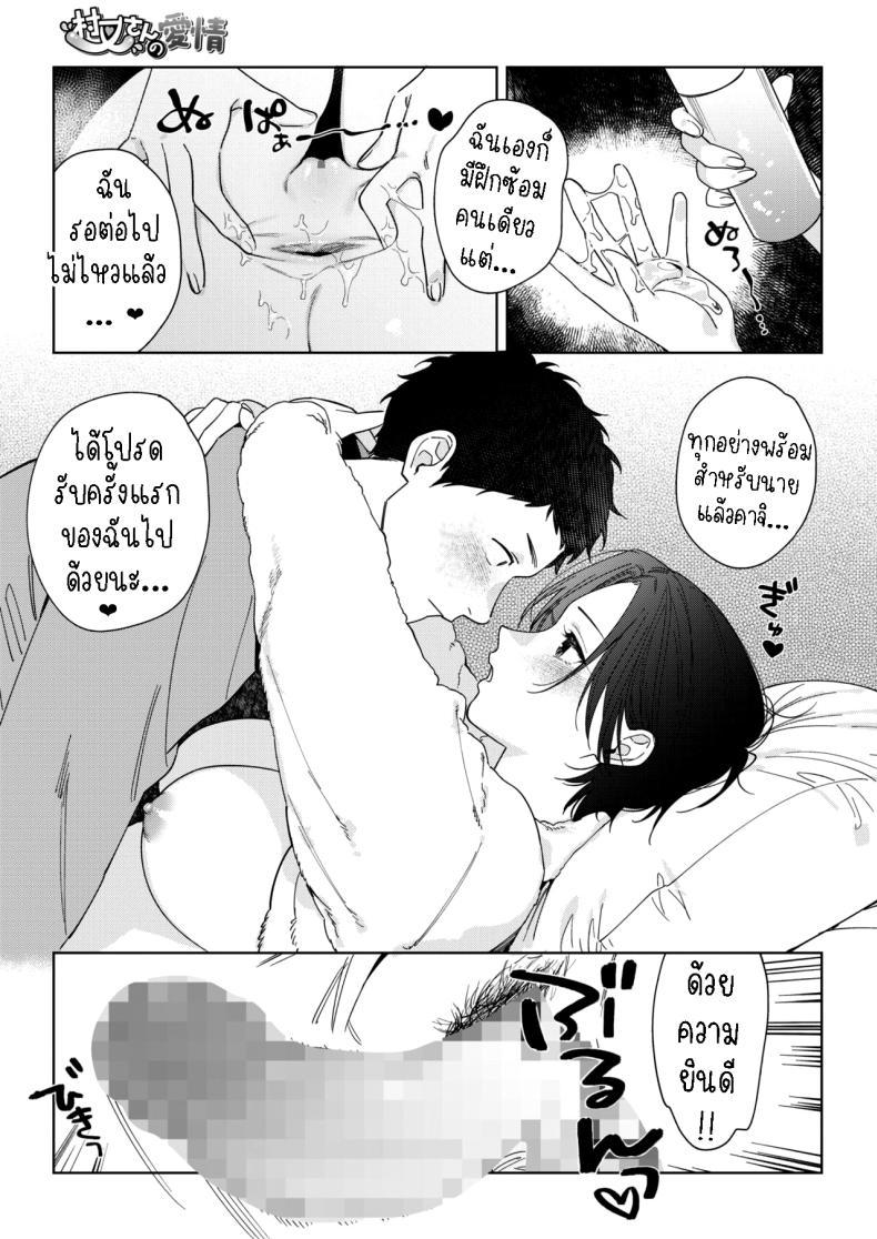Doujin-Lc- อ่าน โดจิน มังฮวา เกาหลี ญี่ปุ่น จีน แปลไทย ความรักของมุรามาตะซัง [Igumox] Muramata-san no Aijou ตอนที่ 1 2 3 4 5 6 7 8 9 10 11 12 13 14 ฟรี ไม่มีโฆษณา อ่าน โดจิน Manhwa เกาหลี ญี่ปุ่น จีน เรามีครบ คัดมาให้เน้นๆ โดจิน 18+ รับประกันความฟินโดย  Doujin Lc