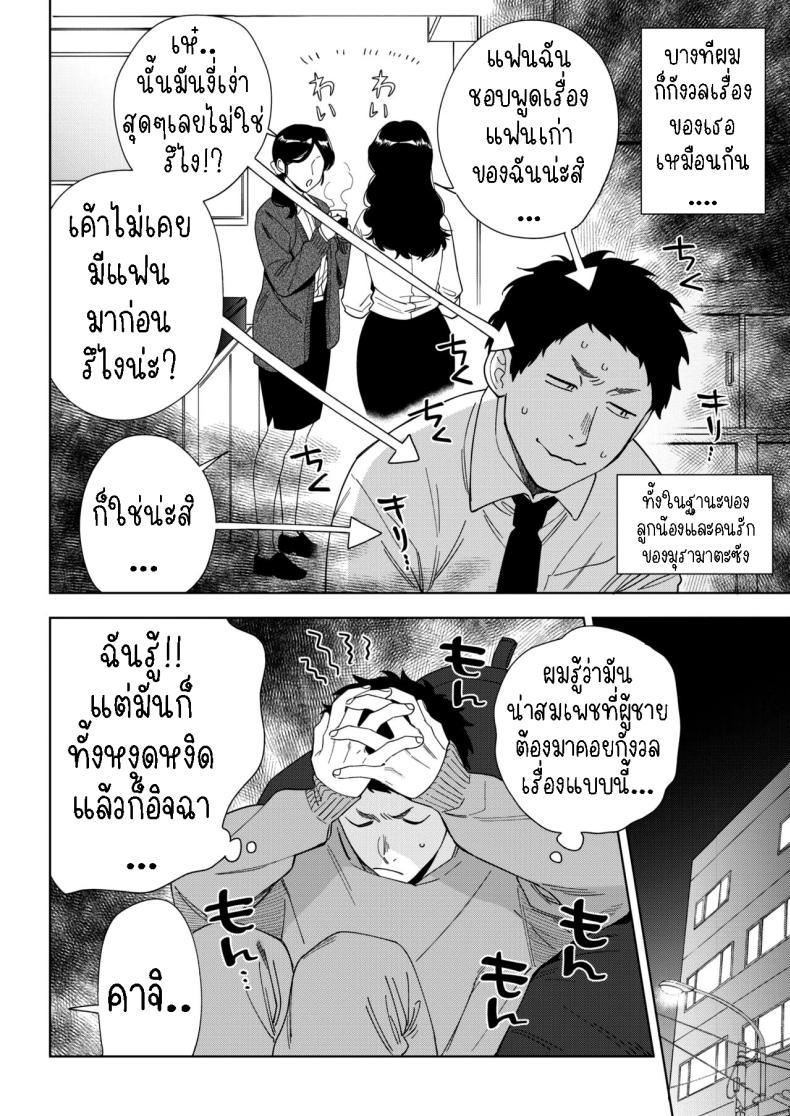 Doujin-Lc- อ่าน โดจิน มังฮวา เกาหลี ญี่ปุ่น จีน แปลไทย ความรักของมุรามาตะซัง [Igumox] Muramata-san no Aijou ตอนที่ 1 2 3 4 5 6 7 8 9 10 11 12 13 14 ฟรี ไม่มีโฆษณา อ่าน โดจิน Manhwa เกาหลี ญี่ปุ่น จีน เรามีครบ คัดมาให้เน้นๆ โดจิน 18+ รับประกันความฟินโดย  Doujin Lc