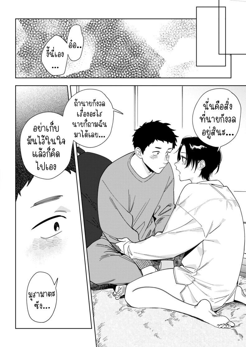Doujin-Lc- อ่าน โดจิน มังฮวา เกาหลี ญี่ปุ่น จีน แปลไทย ความรักของมุรามาตะซัง [Igumox] Muramata-san no Aijou ตอนที่ 1 2 3 4 5 6 7 8 9 10 11 12 13 14 ฟรี ไม่มีโฆษณา อ่าน โดจิน Manhwa เกาหลี ญี่ปุ่น จีน เรามีครบ คัดมาให้เน้นๆ โดจิน 18+ รับประกันความฟินโดย  Doujin Lc