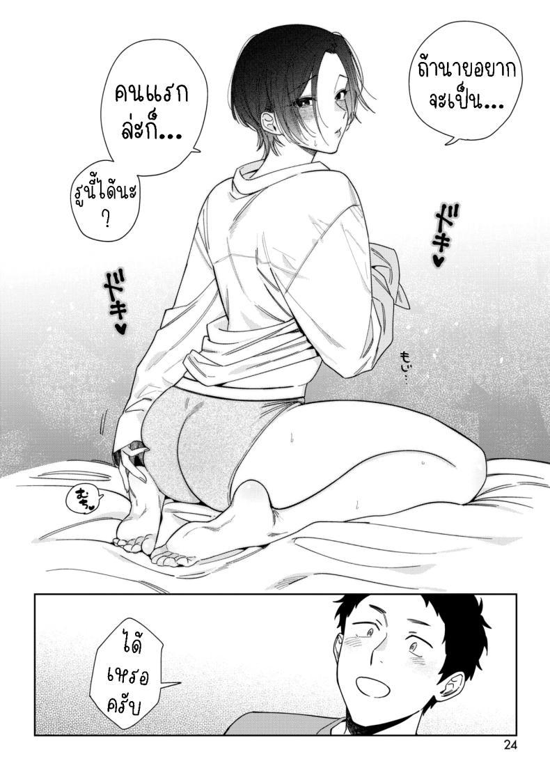 Doujin-Lc- อ่าน โดจิน มังฮวา เกาหลี ญี่ปุ่น จีน แปลไทย ความรักของมุรามาตะซัง [Igumox] Muramata-san no Aijou ตอนที่ 1 2 3 4 5 6 7 8 9 10 11 12 13 14 ฟรี ไม่มีโฆษณา อ่าน โดจิน Manhwa เกาหลี ญี่ปุ่น จีน เรามีครบ คัดมาให้เน้นๆ โดจิน 18+ รับประกันความฟินโดย  Doujin Lc
