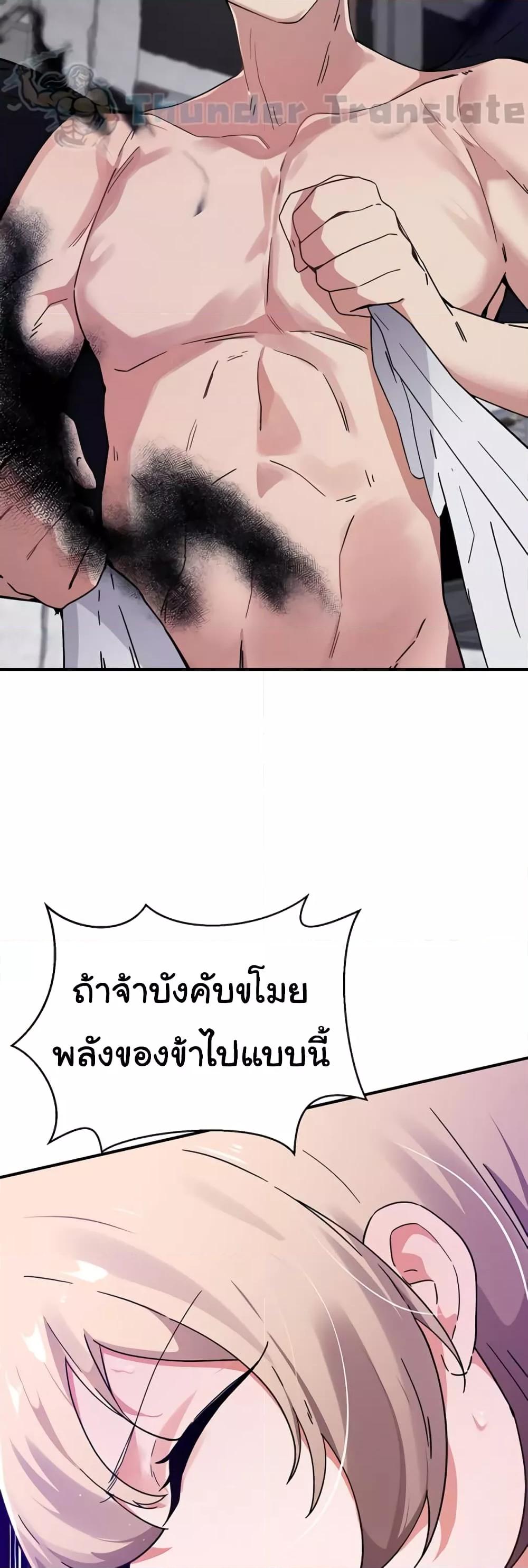 Doujin-Lc- อ่าน โดจิน มังฮวา เกาหลี ญี่ปุ่น จีน แปลไทย Please Give Me Energy ตอนที่ 1 2 3 4 5 6 7 8 9 10 11 12 13 14 ฟรี ไม่มีโฆษณา อ่าน โดจิน Manhwa เกาหลี ญี่ปุ่น จีน เรามีครบ คัดมาให้เน้นๆ โดจิน 18+ รับประกันความฟินโดย  Doujin Lc