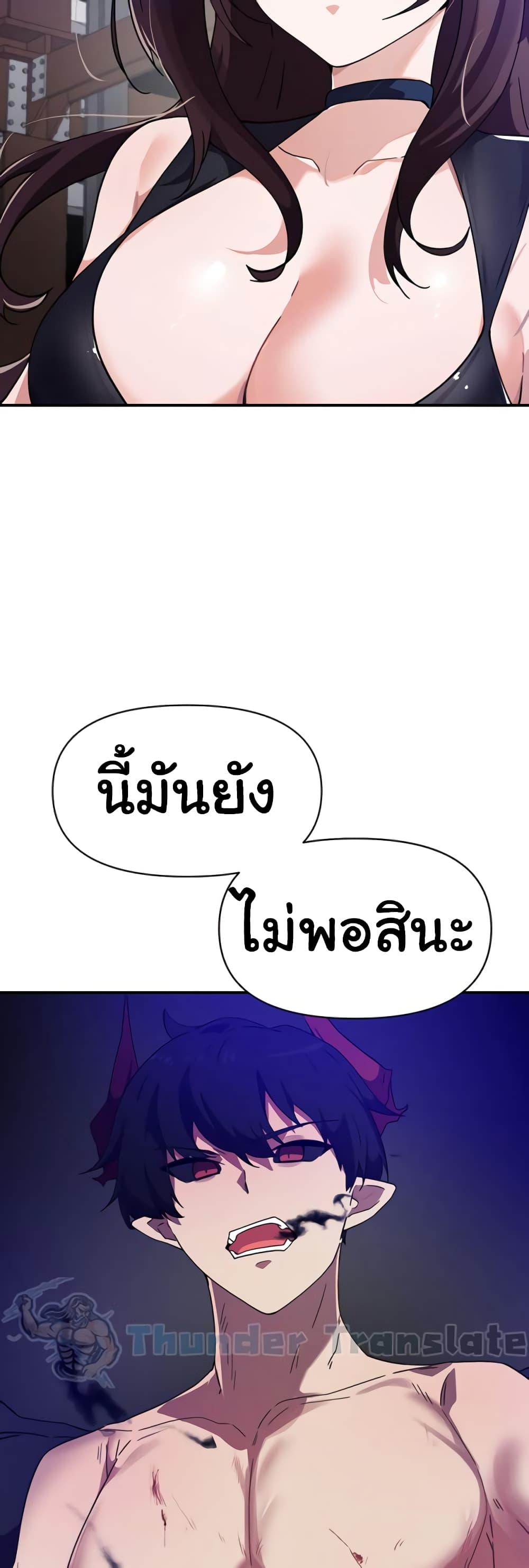 Doujin-Lc- อ่าน โดจิน มังฮวา เกาหลี ญี่ปุ่น จีน แปลไทย Please Give Me Energy ตอนที่ 1 2 3 4 5 6 7 8 9 10 11 12 13 14 ฟรี ไม่มีโฆษณา อ่าน โดจิน Manhwa เกาหลี ญี่ปุ่น จีน เรามีครบ คัดมาให้เน้นๆ โดจิน 18+ รับประกันความฟินโดย  Doujin Lc