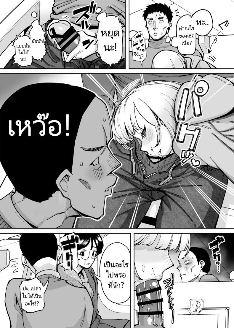 Doujin-Lc- อ่าน โดจิน มังฮวา เกาหลี ญี่ปุ่น จีน แปลไทย ออนเซ็นสุดตื่นเต้น [Takashima] Hamerare Daisuki Bitch-chan Sukebe Onsen Ryokou Hen ~Souda Chinpo o Hameyou ตอนที่ 1 2 3 4 5 6 7 8 9 10 11 12 13 14 ฟรี ไม่มีโฆษณา อ่าน โดจิน Manhwa เกาหลี ญี่ปุ่น จีน เรามีครบ คัดมาให้เน้นๆ โดจิน 18+ รับประกันความฟินโดย  Doujin Lc