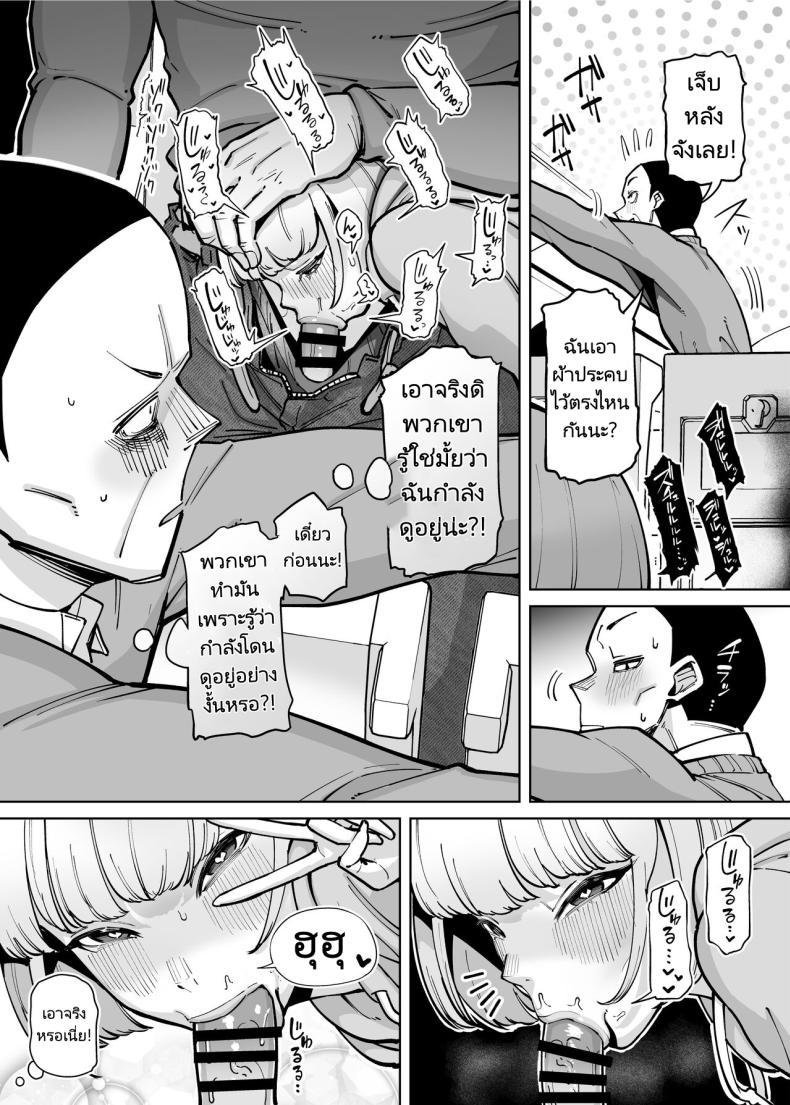 Doujin-Lc- อ่าน โดจิน มังฮวา เกาหลี ญี่ปุ่น จีน แปลไทย ออนเซ็นสุดตื่นเต้น [Takashima] Hamerare Daisuki Bitch-chan Sukebe Onsen Ryokou Hen ~Souda Chinpo o Hameyou ตอนที่ 1 2 3 4 5 6 7 8 9 10 11 12 13 14 ฟรี ไม่มีโฆษณา อ่าน โดจิน Manhwa เกาหลี ญี่ปุ่น จีน เรามีครบ คัดมาให้เน้นๆ โดจิน 18+ รับประกันความฟินโดย  Doujin Lc