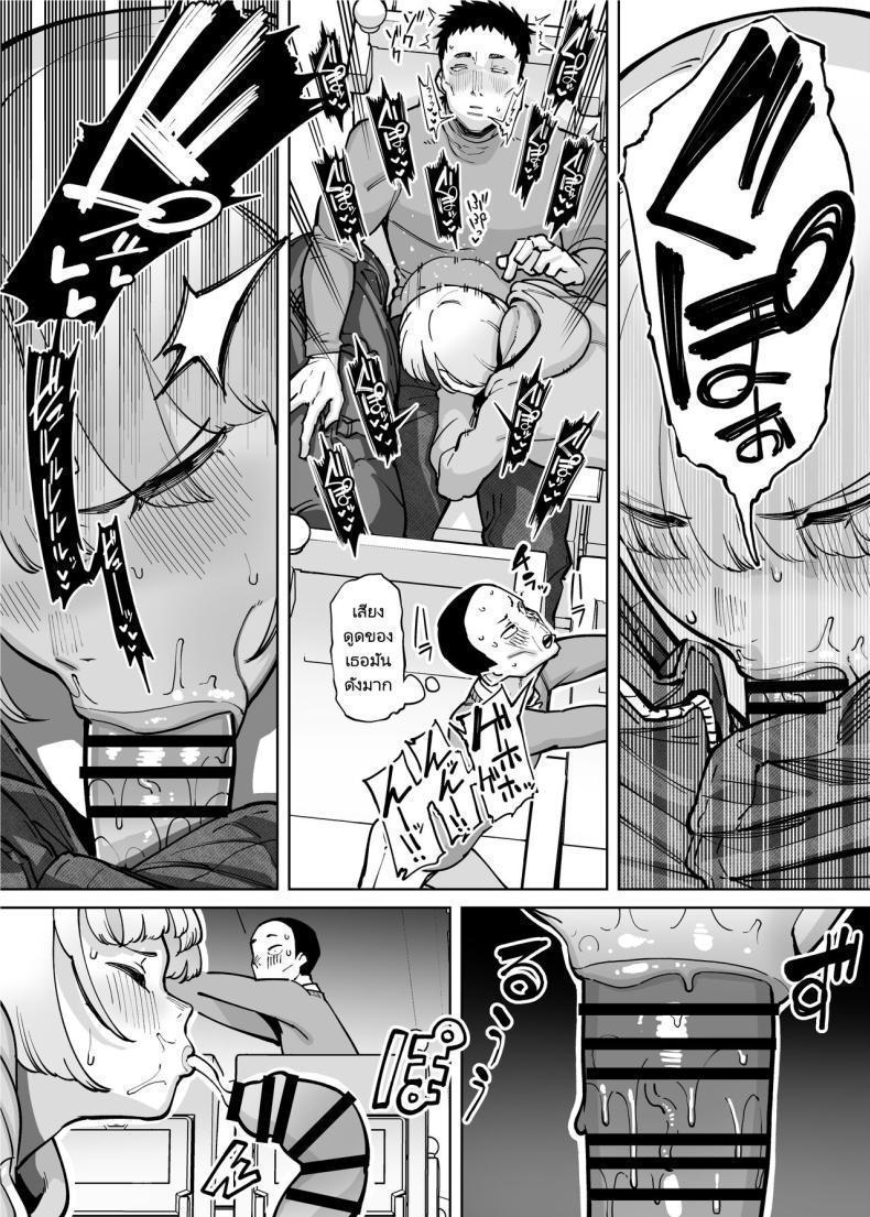 Doujin-Lc- อ่าน โดจิน มังฮวา เกาหลี ญี่ปุ่น จีน แปลไทย ออนเซ็นสุดตื่นเต้น [Takashima] Hamerare Daisuki Bitch-chan Sukebe Onsen Ryokou Hen ~Souda Chinpo o Hameyou ตอนที่ 1 2 3 4 5 6 7 8 9 10 11 12 13 14 ฟรี ไม่มีโฆษณา อ่าน โดจิน Manhwa เกาหลี ญี่ปุ่น จีน เรามีครบ คัดมาให้เน้นๆ โดจิน 18+ รับประกันความฟินโดย  Doujin Lc